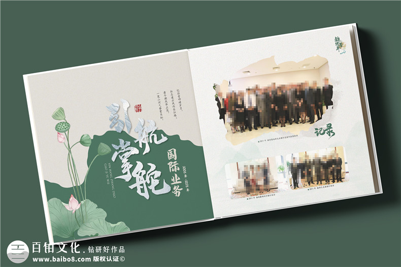 送女領(lǐng)導(dǎo)退休紀(jì)念冊(cè)怎么做-領(lǐng)導(dǎo)宣傳畫冊(cè)設(shè)計(jì)
