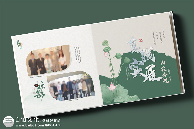 送女領(lǐng)導(dǎo)退休紀(jì)念冊(cè)怎么做-領(lǐng)導(dǎo)宣傳畫冊(cè)設(shè)計(jì)