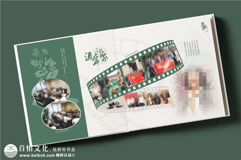送女領(lǐng)導(dǎo)退休紀(jì)念冊(cè)怎么做-領(lǐng)導(dǎo)宣傳畫冊(cè)設(shè)計(jì)