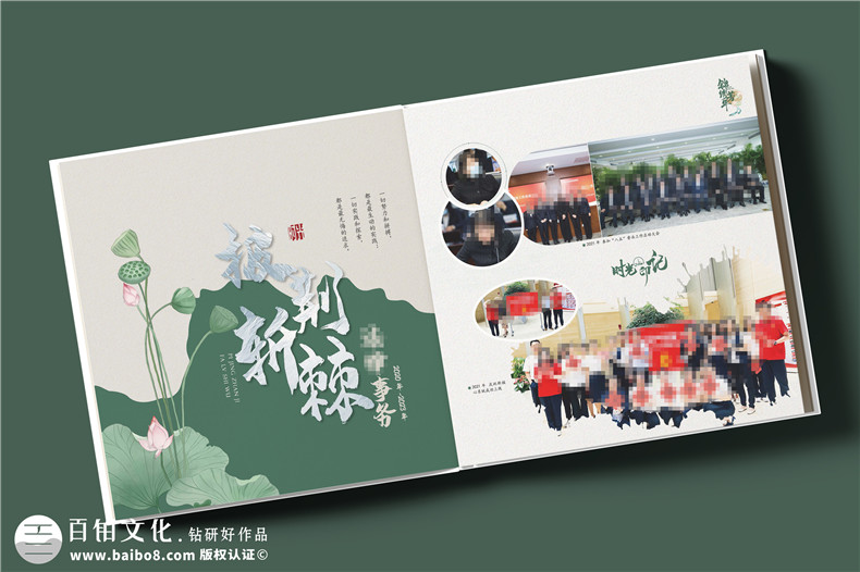 送女領(lǐng)導(dǎo)退休紀(jì)念冊(cè)怎么做-領(lǐng)導(dǎo)宣傳畫冊(cè)設(shè)計(jì)