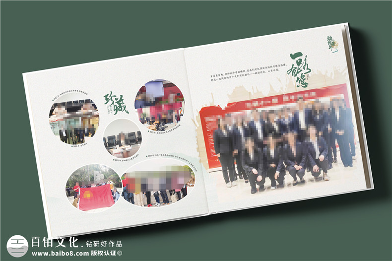 送女領(lǐng)導(dǎo)退休紀(jì)念冊(cè)怎么做-領(lǐng)導(dǎo)宣傳畫冊(cè)設(shè)計(jì)