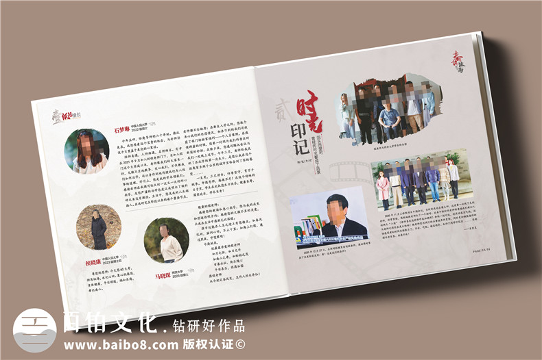 老師紀(jì)念冊(cè)定制-同學(xué)畢業(yè)敬贈(zèng)給老師的禮物