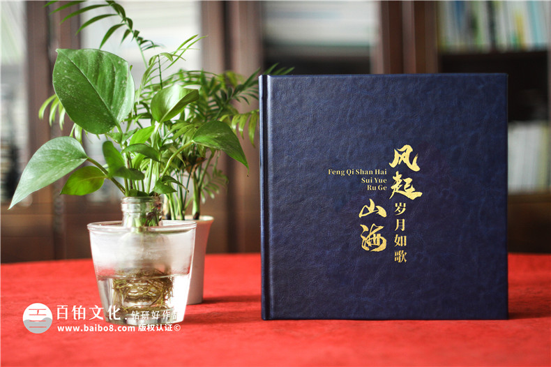 領導調(diào)任相冊影集制作-致調(diào)任領導感恩同行
