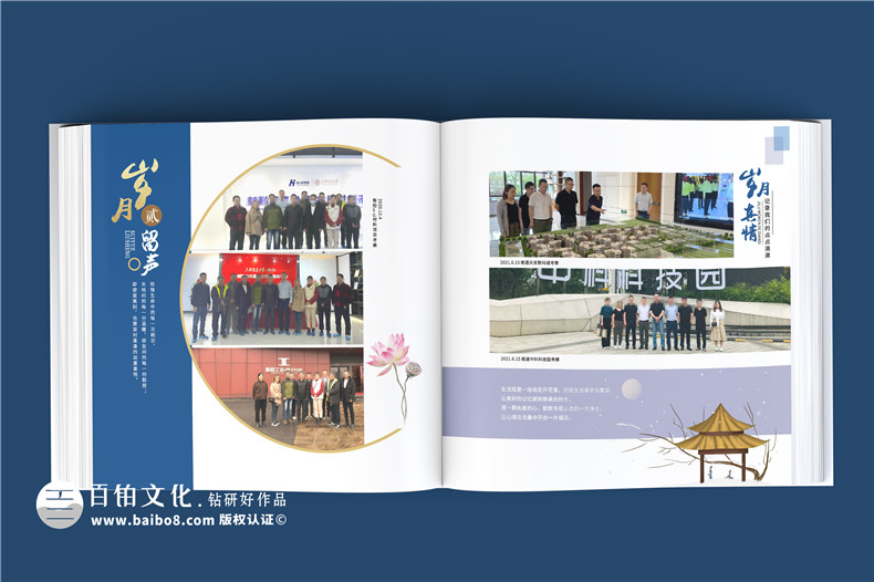 珍貴留念，致敬領(lǐng)導(dǎo)卸任-工作紀(jì)念冊回顧崢嶸歲月