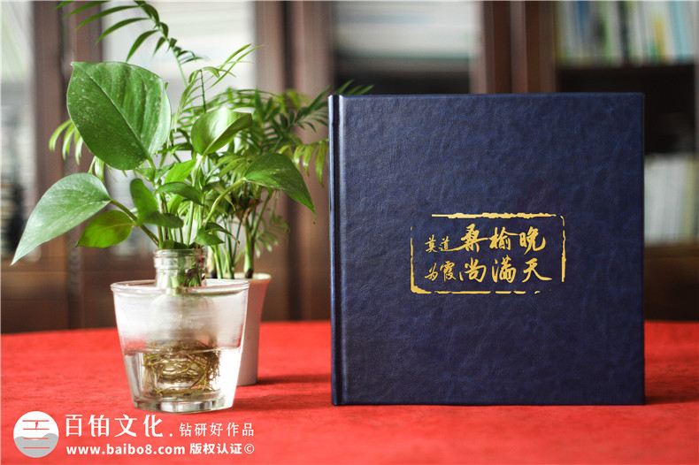光影見證，前程似錦-銀行領(lǐng)導(dǎo)高升工作留影集設(shè)計定制