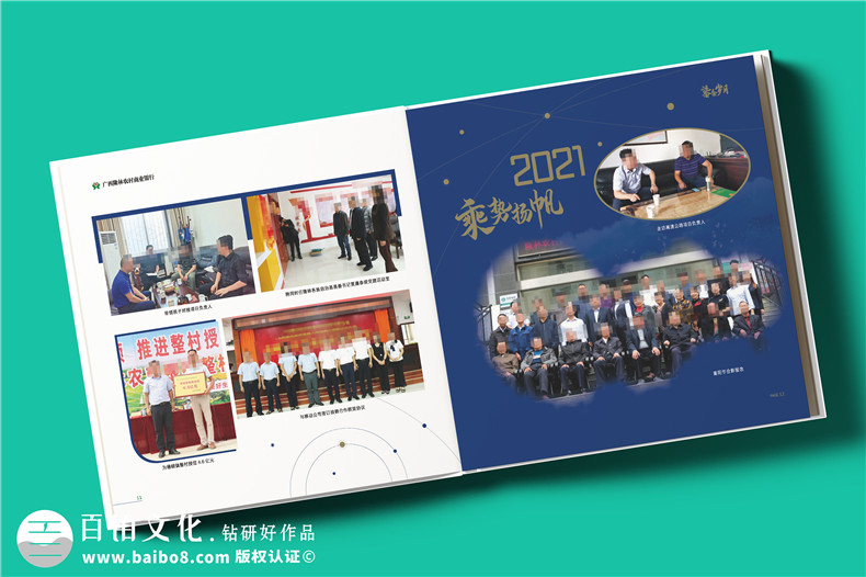 光影見證，前程似錦-銀行領(lǐng)導(dǎo)高升工作留影集設(shè)計定制