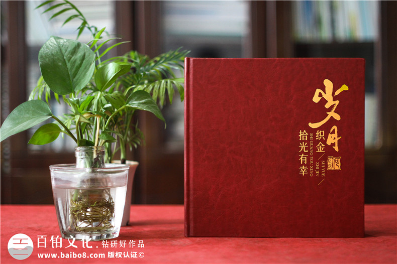 領(lǐng)導(dǎo)工作記錄畫冊(cè)-醫(yī)院院長黨委書記退休紀(jì)念冊(cè)定制