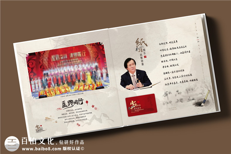 領(lǐng)導(dǎo)工作記錄畫冊(cè)-醫(yī)院院長黨委書記退休紀(jì)念冊(cè)定制