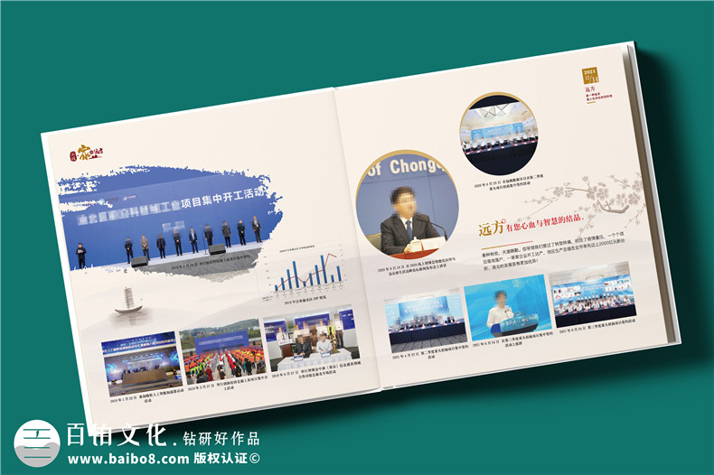 專業(yè)相冊設計團隊-用視覺敘事相冊定制為您封存時光第3張-宣傳畫冊,紀念冊設計制作-價格費用,文案模板,印刷裝訂,尺寸大小