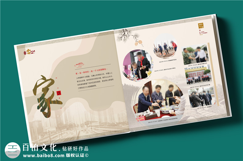 【高端定制?領(lǐng)袖印記】精裝領(lǐng)導(dǎo)紀(jì)念冊 —— 鐫刻時光，鑄就榮耀