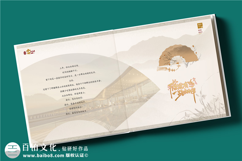 【高端定制?領(lǐng)袖印記】精裝領(lǐng)導(dǎo)紀(jì)念冊 —— 鐫刻時光，鑄就榮耀