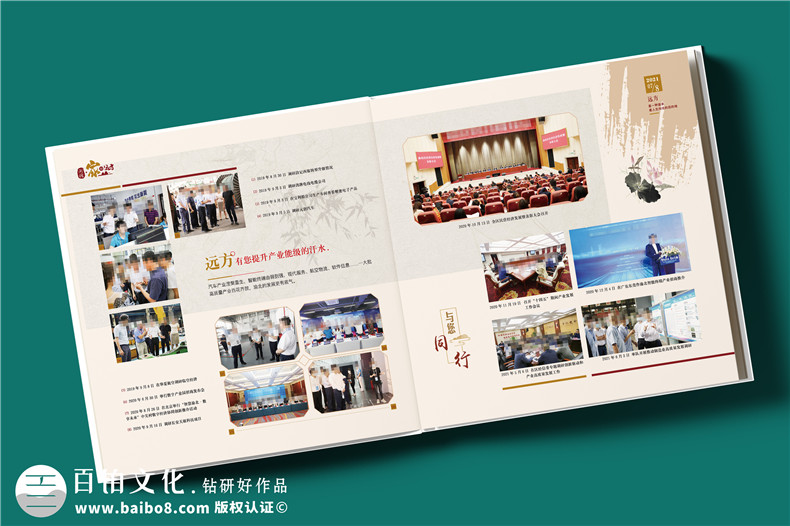 專業(yè)相冊設計團隊-用視覺敘事相冊定制為您封存時光第2張-宣傳畫冊,紀念冊設計制作-價格費用,文案模板,印刷裝訂,尺寸大小