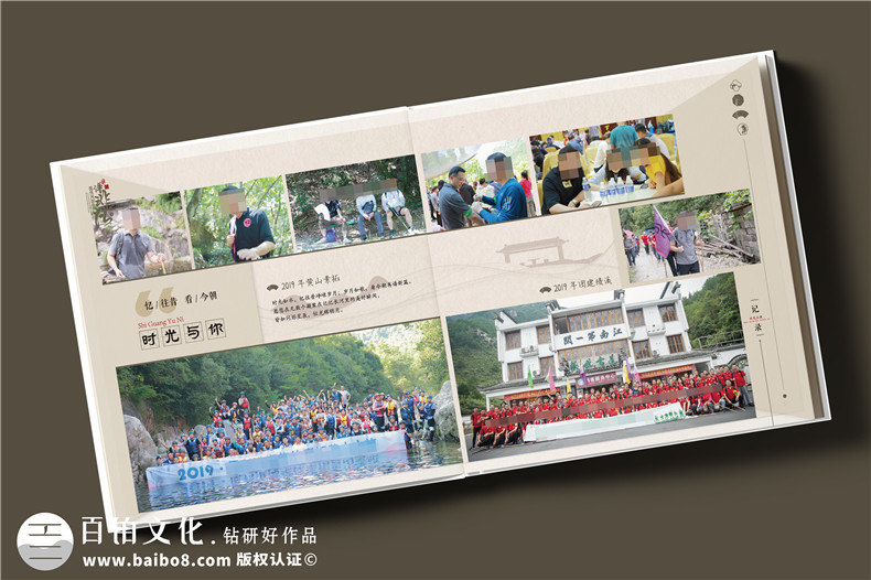 領(lǐng)導(dǎo)紀(jì)念冊(cè)怎么設(shè)計(jì)-制定方案確定設(shè)計(jì)時(shí)間表第3張-宣傳畫(huà)冊(cè),紀(jì)念冊(cè)設(shè)計(jì)制作-價(jià)格費(fèi)用,文案模板,印刷裝訂,尺寸大小