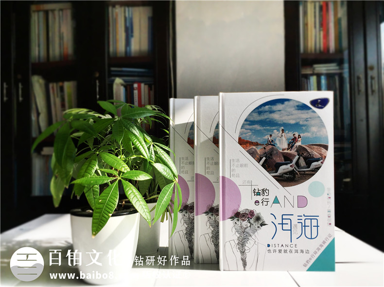 怎么設計旅游紀念冊 制作旅游紀念冊技巧