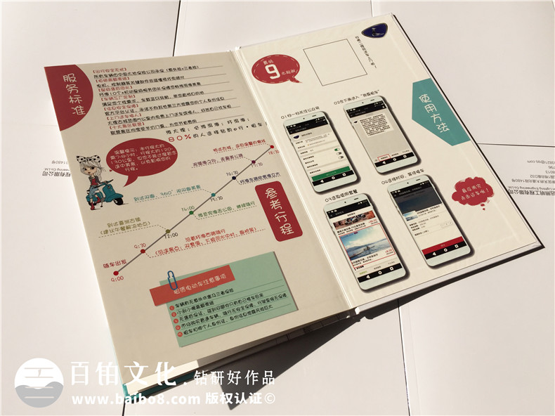 高中畢業(yè)旅游、大學(xué)生畢業(yè)旅行紀(jì)念冊制作 在畢業(yè)之后的旅行紀(jì)念！第5張-宣傳畫冊,紀(jì)念冊設(shè)計制作-價格費用,文案模板,印刷裝訂,尺寸大小