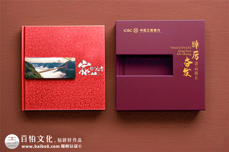 紀(jì)念冊制作-提升紀(jì)念冊版式設(shè)計(jì)和印刷裝訂的質(zhì)量