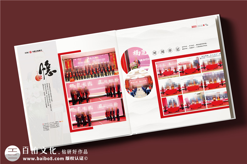 領(lǐng)導(dǎo)工作紀(jì)念冊(cè)定制-送領(lǐng)導(dǎo)榮休/調(diào)任/升遷/履新的走心禮物
