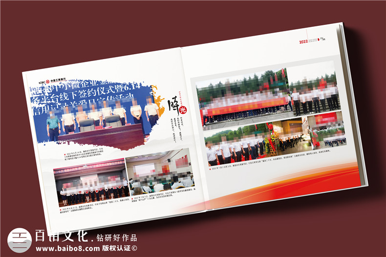 領(lǐng)導(dǎo)工作紀(jì)念冊(cè)定制-送領(lǐng)導(dǎo)榮休/調(diào)任/升遷/履新的走心禮物