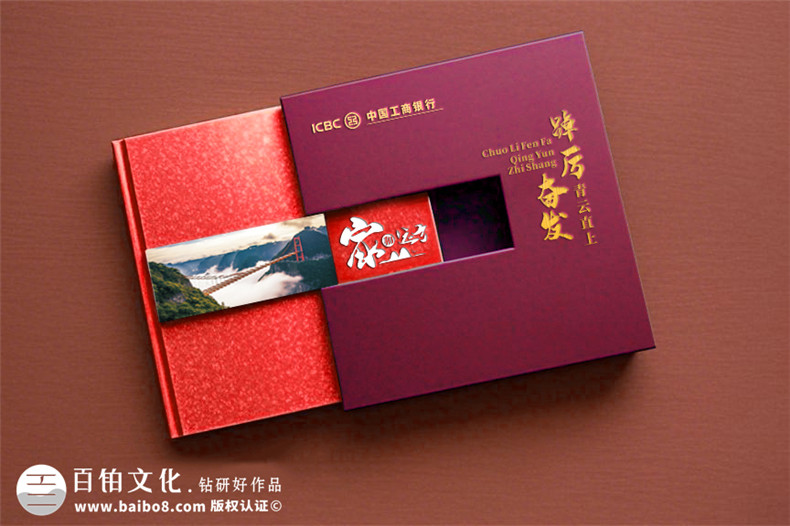 領(lǐng)導(dǎo)工作紀(jì)念冊(cè)定制-送領(lǐng)導(dǎo)榮休/調(diào)任/升遷/履新的走心禮物
