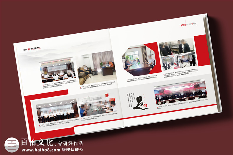 紀(jì)念冊制作-提升紀(jì)念冊版式設(shè)計(jì)和印刷裝訂的質(zhì)量