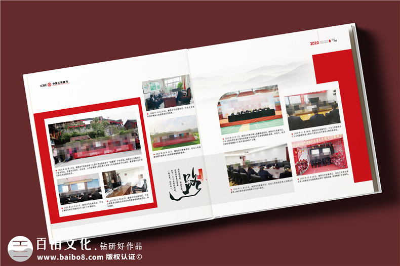 領(lǐng)導(dǎo)工作紀(jì)念冊(cè)定制-送領(lǐng)導(dǎo)榮休/調(diào)任/升遷/履新的走心禮物