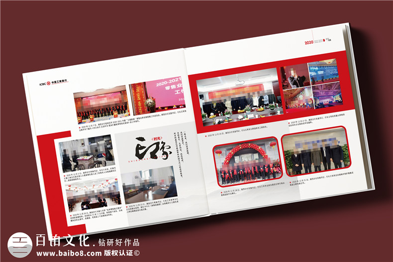 紀(jì)念冊制作-提升紀(jì)念冊版式設(shè)計(jì)和印刷裝訂的質(zhì)量