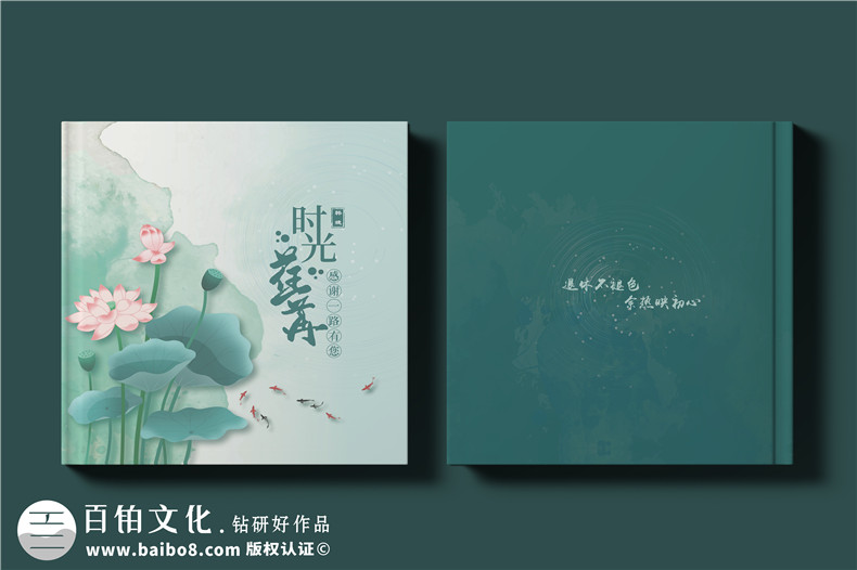 總經(jīng)理調(diào)任升遷紀(jì)念冊-送女高管的工作相冊