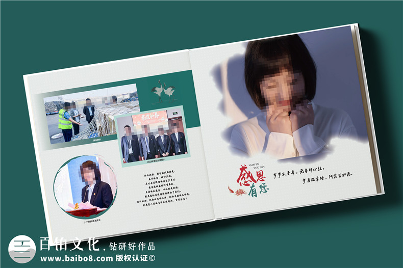 總經(jīng)理調(diào)任升遷紀(jì)念冊-送女高管的工作相冊