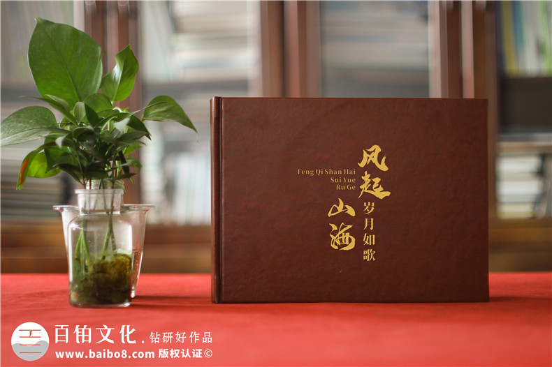 干部升遷紀(jì)念冊(cè)定制-駐村書記履新工作相冊(cè)