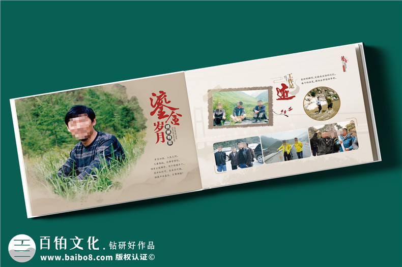 干部升遷紀(jì)念冊(cè)定制-駐村書記履新工作相冊(cè)