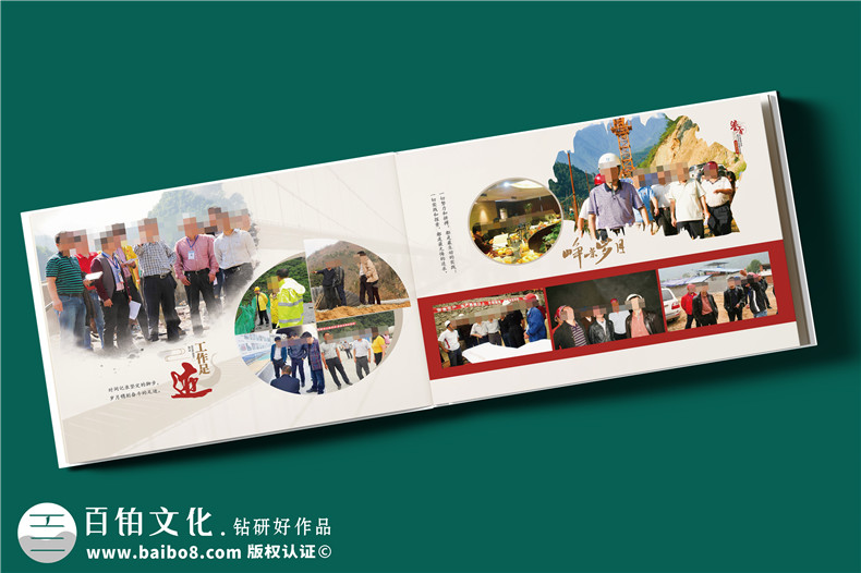 干部升遷紀(jì)念冊(cè)定制-駐村書記履新工作相冊(cè)