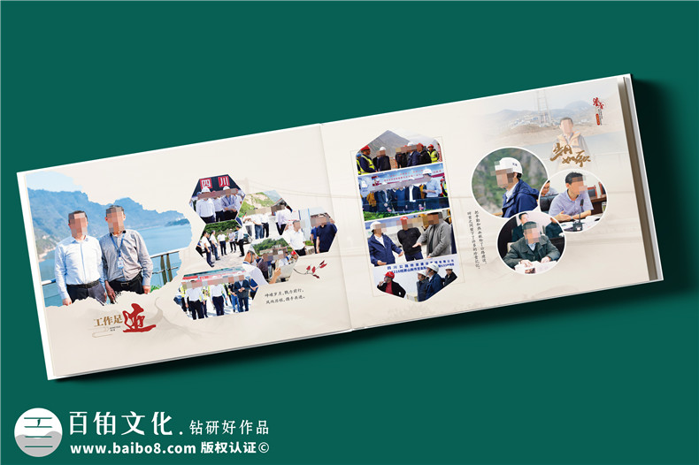 干部升遷紀(jì)念冊(cè)定制-駐村書記履新工作相冊(cè)