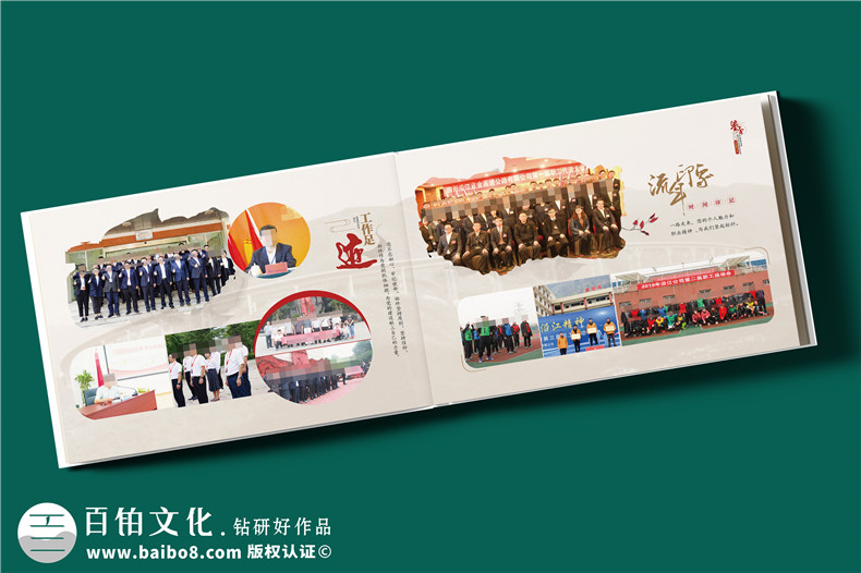 干部升遷紀(jì)念冊(cè)定制-駐村書記履新工作相冊(cè)