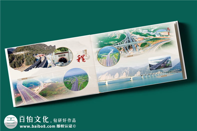 干部升遷紀(jì)念冊(cè)定制-駐村書記履新工作相冊(cè)
