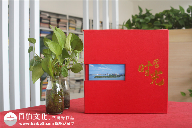 辦公室主任退休紀念冊設計-送老領導的退休禮物