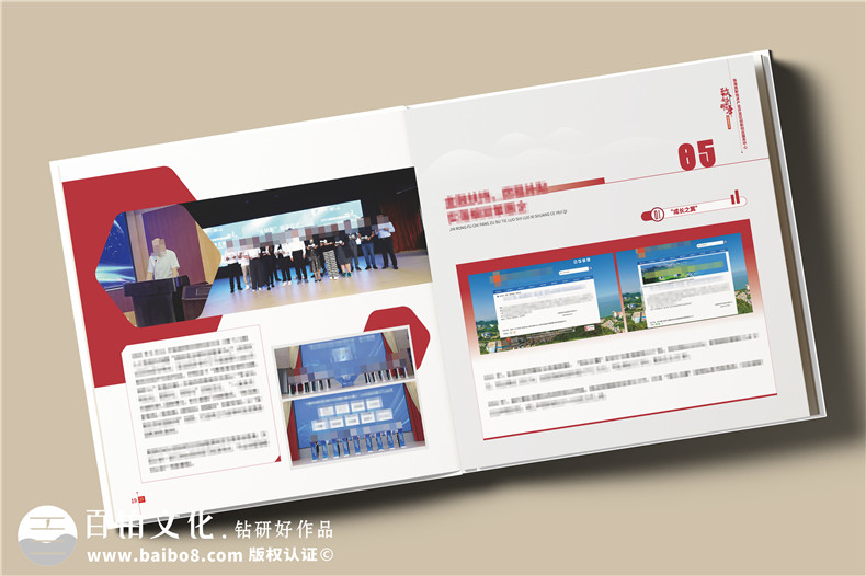辦公室主任退休紀念冊設計-送老領導的退休禮物