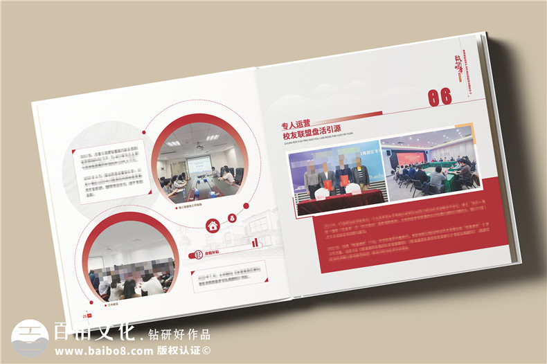 辦公室主任退休紀念冊設計-送老領導的退休禮物