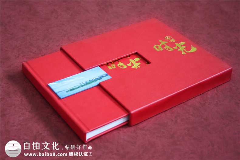 辦公室主任退休紀念冊設計-送老領導的退休禮物