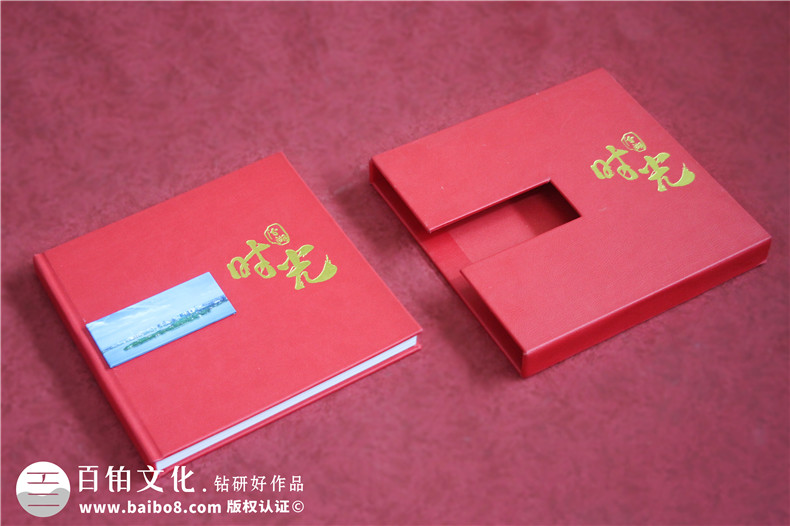 辦公室主任退休紀念冊設計-送老領導的退休禮物