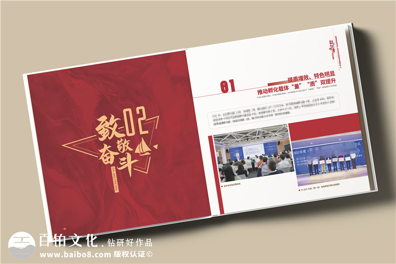 辦公室主任退休紀念冊設計-送老領導的退休禮物