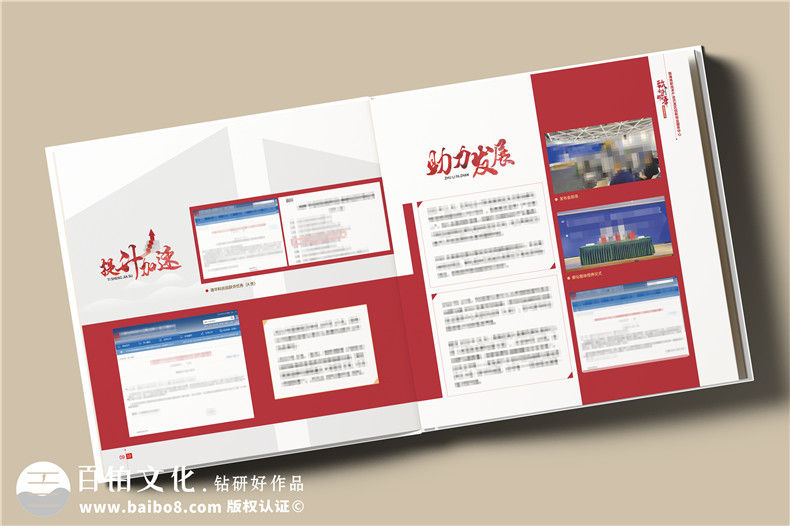 辦公室主任退休紀念冊設計-送老領導的退休禮物