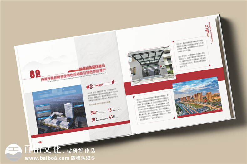 辦公室主任退休紀念冊設計-送老領導的退休禮物