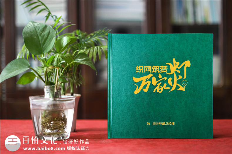 送女領(lǐng)導(dǎo)的離任紀(jì)念冊(cè)-收到相冊(cè),她哽咽了起來(lái)