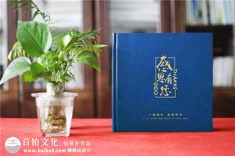 物流公司領(lǐng)導(dǎo)離任紀(jì)念冊(cè)-單位送員工的工作回顧相冊(cè)