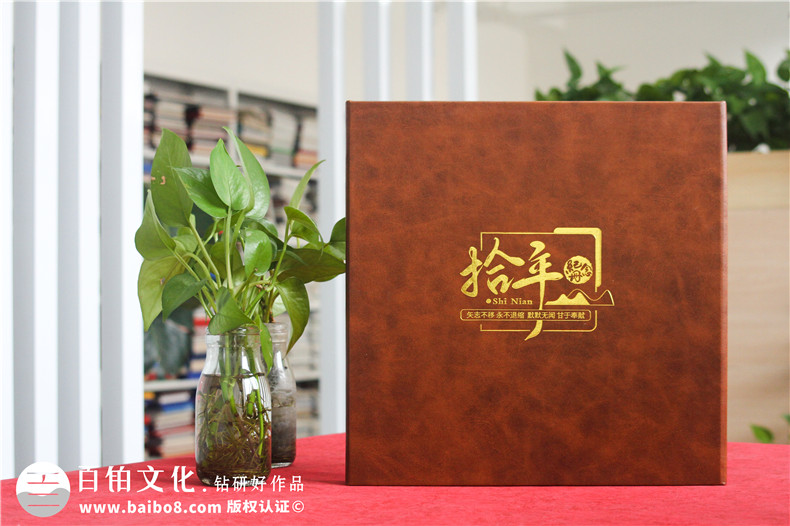 區(qū)長調(diào)任紀(jì)念冊-區(qū)委領(lǐng)導(dǎo)工作紀(jì)念冊設(shè)計(jì)定制