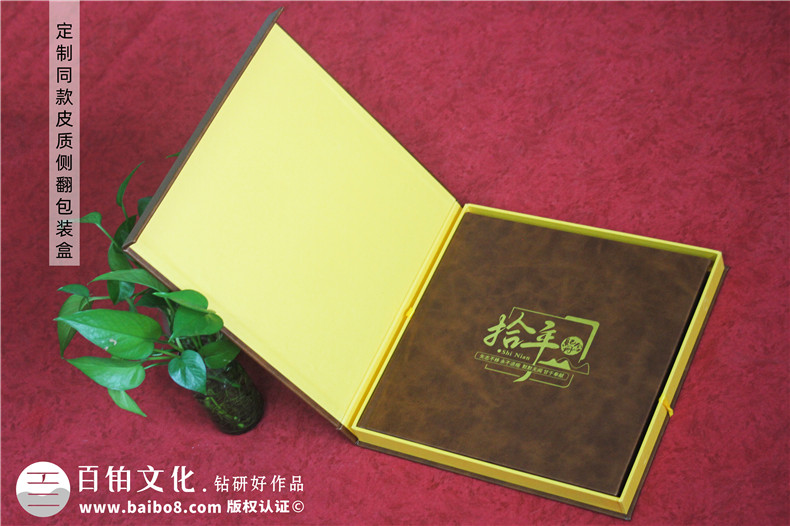 區(qū)長調(diào)任紀(jì)念冊-區(qū)委領(lǐng)導(dǎo)工作紀(jì)念冊設(shè)計(jì)定制