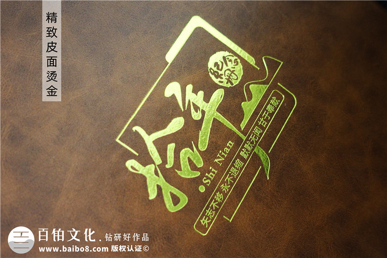 區(qū)長調(diào)任紀(jì)念冊-區(qū)委領(lǐng)導(dǎo)工作紀(jì)念冊設(shè)計(jì)定制