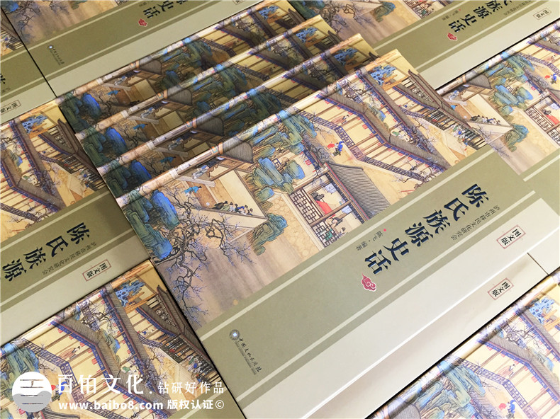 成都家譜印刷-族譜封面設(shè)計(jì)-個(gè)人作品集畫冊設(shè)計(jì)-回憶錄印制成書