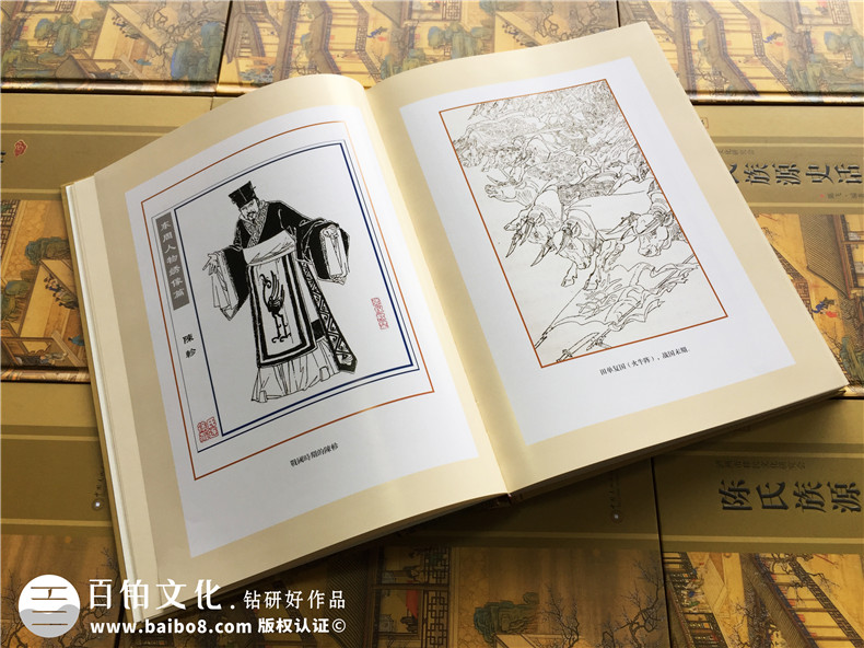 成都家譜印刷-族譜封面設(shè)計(jì)-個(gè)人作品集畫冊設(shè)計(jì)-回憶錄印制成書