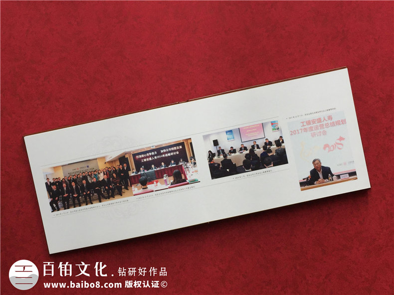 領(lǐng)導(dǎo)退休紀(jì)念冊(cè),董事長(zhǎng)離職調(diào)任相冊(cè),怎么做有范